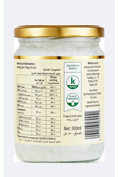 Earth's Finest Virgin Coconut Oil 500ml