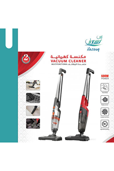 DLC 600W Motorized Cylinder Vacuum Cleaner