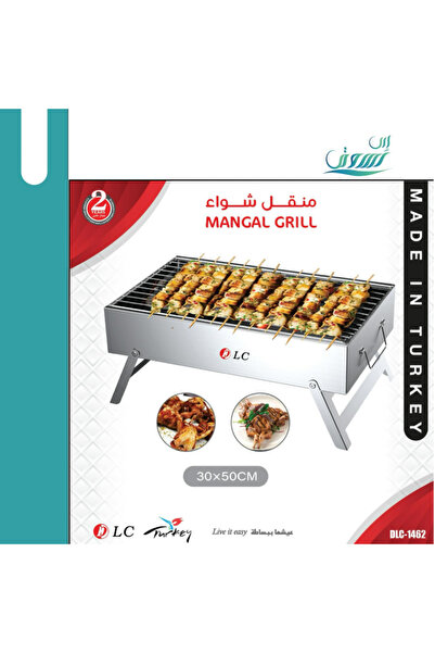 DLC Small foldable BBQ grill for trips from