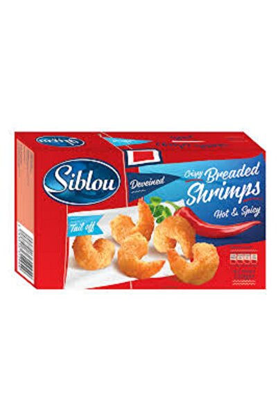 Siblou روبيان مقلي من H&S 250 جرام × 2