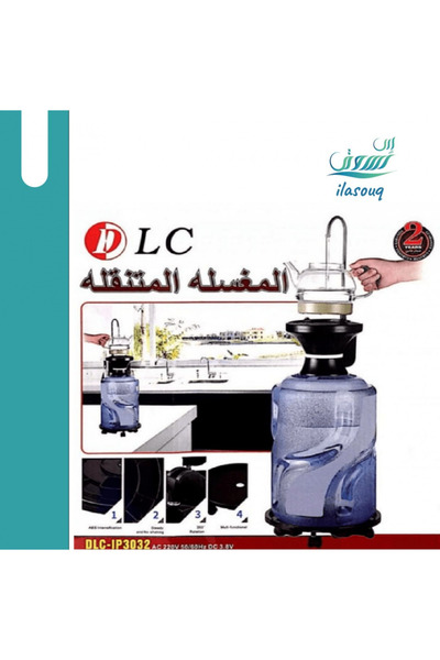 DLC Portable Sink for Camping and Travel Rechargeable