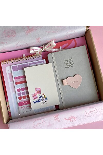 SEEN هدية مُلهمة الدرب