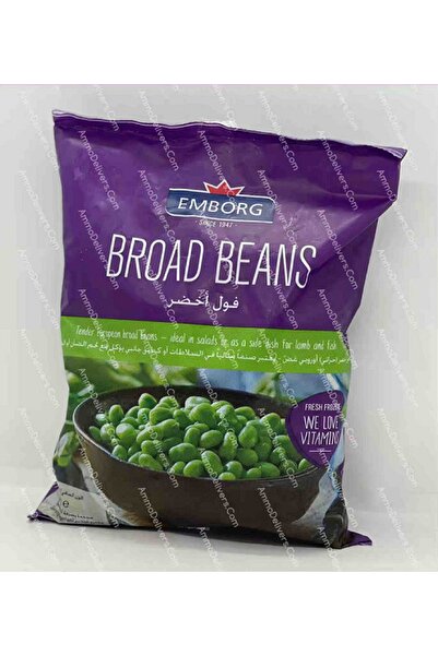 Emborg فول عريض EMB 450 جرام × 2