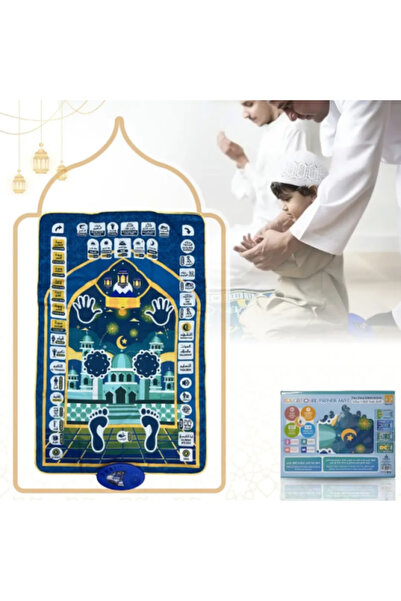 SP Smart Electronic Prayer Mat