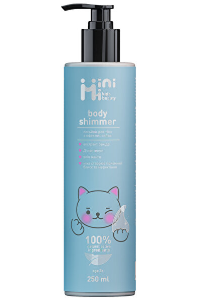 MiniMi Λοσιόν σώματος με γκλίτερ για παιδιά και εφήβους