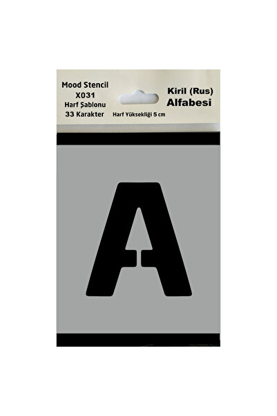 Mood Stencil Stencil Harf Boyama Şablonu X031 -Kiril Alfabesi Harf Yüksekliği...