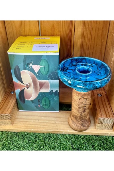 Oblako Lüle Oblako – Classic Phunnel Glazed L / Mermer - Turkuaz (Orijinal)