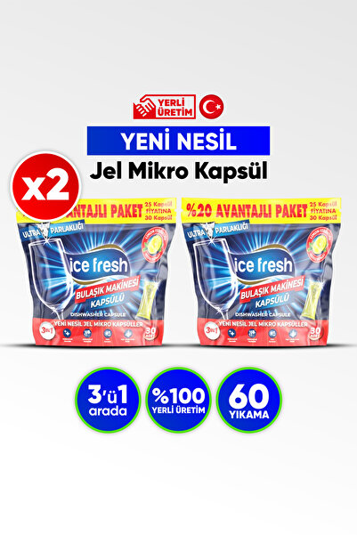 Ice Fresh 2 عبوة من جل تنظيف الأطباق في كبسولات دقيقة - 60 غسلة |   الكل في و...