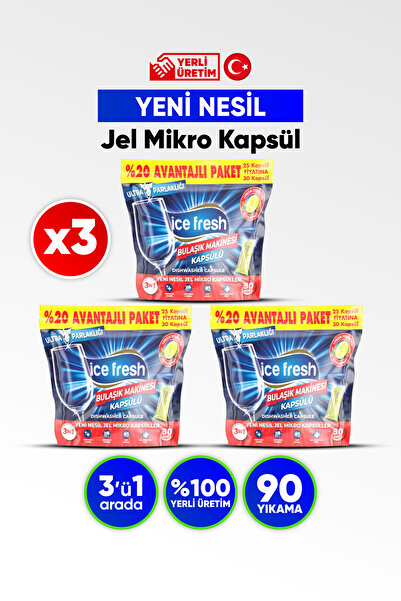 Ice Fresh 3 عبوات من جل منظف الأطباق في كبسولات دقيقة - 90 غسلة |   الكل في واحد |   لا يترك بقايا