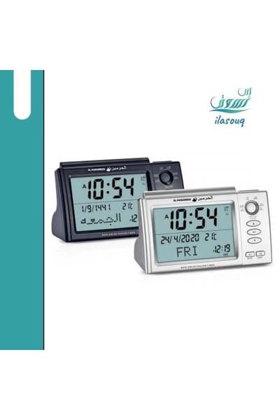AL-HARAMEEN Free shipping Islamic watch for tables and offices with a large screen