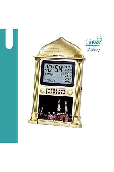 AL-HARAMEEN Wall Clock with Wide Screen to Display All Prayer Times