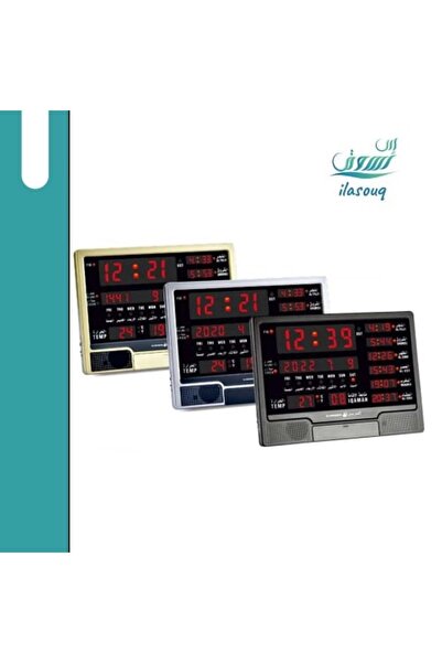 AL-HARAMEEN Wall Clock for Home, Mosque, Halls and Office, Bilingual
