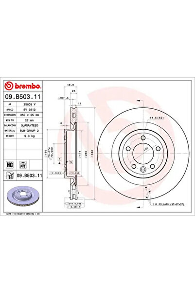 Brembo Дискови спирачки Land Rover Discovery 5/Range Rover 4/Range Rover Sport 2