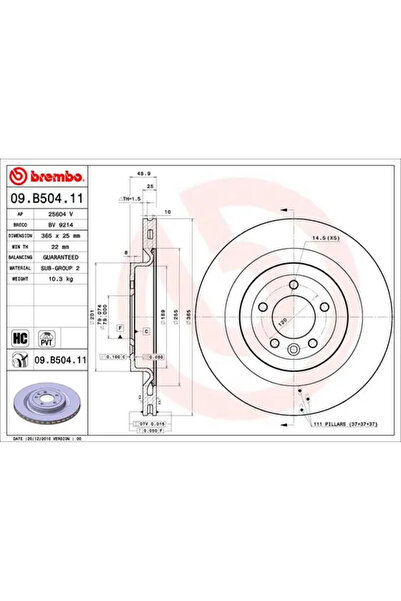 Brembo Дискови спирачки за Land Rover Defender Station/Discovery 5/Range Rover 4