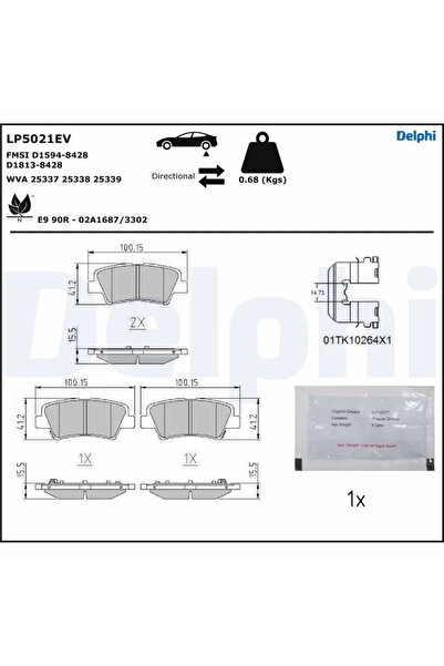DELPHİ Комплект накладки дискови спирачки Hyundai Kona Kia Soul 2