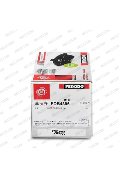 FERODO Brake Pad Set Disc Brake Hyundai Elantra 5 Sedan/Genesis/Grandeur Kia ...