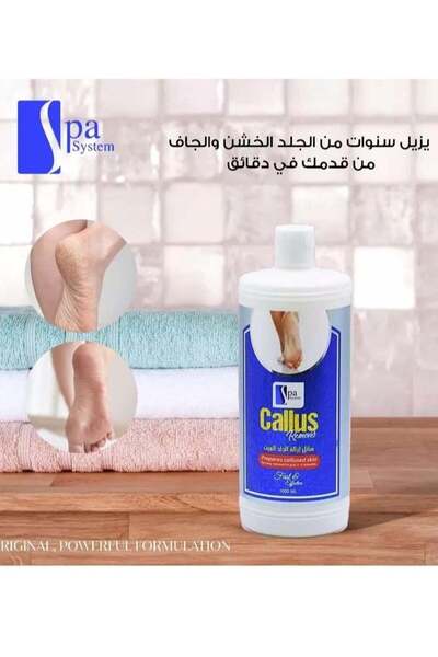 Spa System Dead Skin Removal Liquid 1000 ml