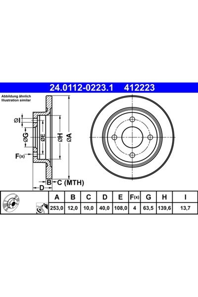Ate Спирачен диск Форд Фиеста 7