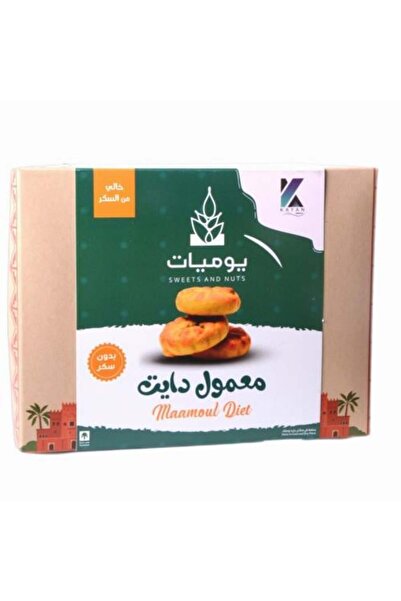 Yawmiyat معمول دايت Diet Maamoul