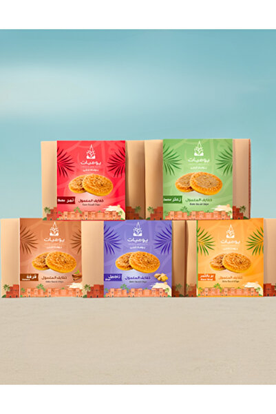 Yawmiyat مجموعة خفايف المعمول Khfaif Al-Maamoul Package