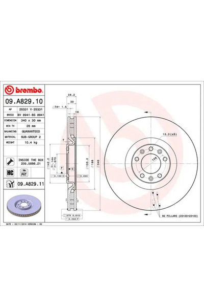 Brembo Дискови спирачки Ds (закрепени) Ds 4S/Ds 5/Ds 6 Peugeot Rcz