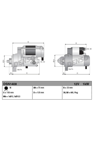 DENSO Стартер за Хонда Сивик 7