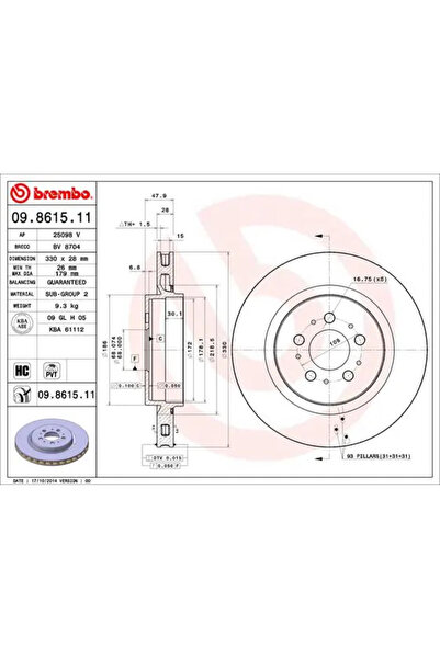 Brembo Спирачен диск Volvo S60 1/V70 2