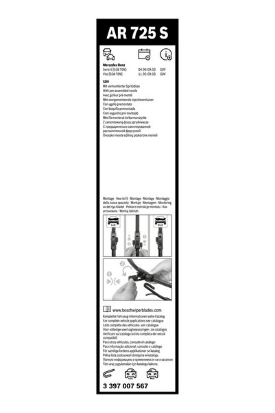 Bosch Lamela Stergator Fata Mercedes-Benz 5-Class/Vito Bus/Vito Caroserie