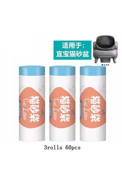 Choice 3 لفات 60 قطعة للاستخدام في صندوق قمامة القطط الذكي Neakasa/CatLink وح...