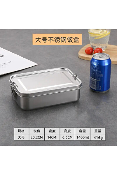 Choice 1 صندوق بينتو من الفولاذ المقاوم للصدأ سعة 1400 مل وصندوق غداء معدني و...