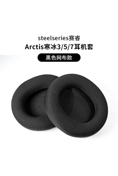 Choice أسود Ivinxy زوج واحد لسماعات الرأس SteelSeries Arctis 1 3 5 7 9 للألعاب وسائد أذن إسفنجية وسائد أذن إسفنجية