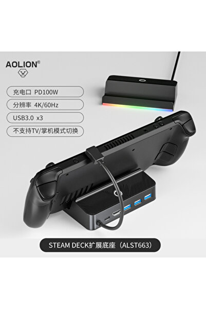 Choice With USB 3.0 Port For Steam Deck 4K HDMI-Compatible RGB Video AdapterTV Video Converter Portable Cha