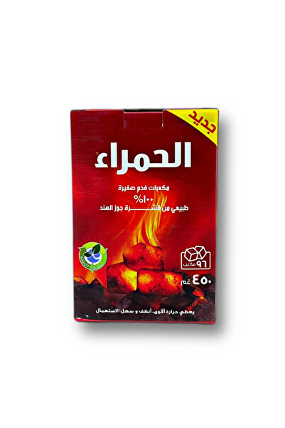 Generic Al Hamra Coconut Charcoal, 450gm