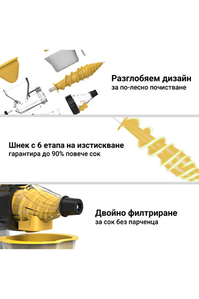 Izibizi Accesoriu pentru suc și sorbet PS-308J, compatibil PS-336A, interschimbabil, fără bază, galben