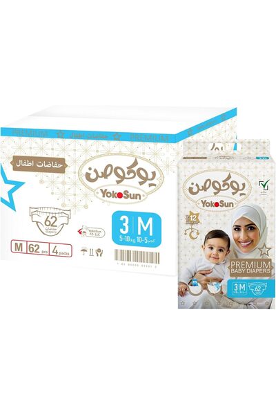 YokoSun Premium Baby Diapers, Size 3 / M (5-10 kg), 248 pcs – Ultra-Soft, Hyp...
