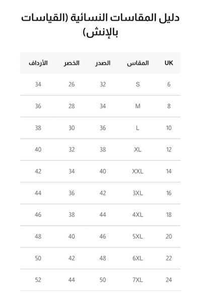 Nice Model فستان سهرة أزرق داكن مزين بالترتر، برقبة عالية وأكتاف مكشوفة وأكمام منتفخة، فستان رسمي طويل من الساتان الميكادو