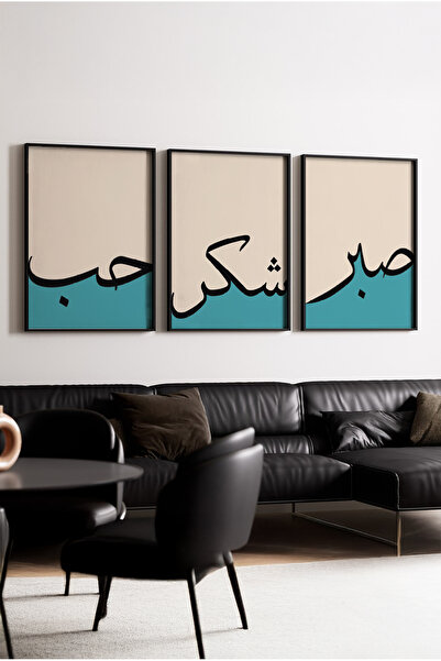huhuli Sabret , Şükret , Sev 3’lü Ahşap Siyah Çerçeveli Arapça Tablo Huhu155