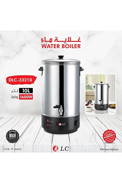 Fipka Electric Water Boiler, 10 litres, 1600W, DLC-33210