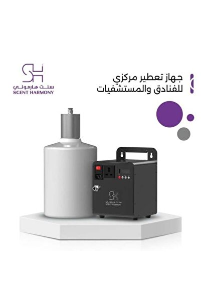 SCENT HARMONY Central Air Freshener Sh 7000 for Central Scenting Device