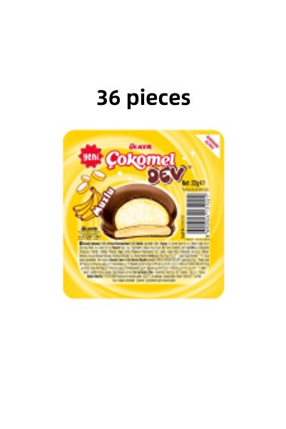 Ülker كوكوميل بانان عملاق 22 جرام