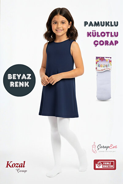 Bonas Памучен детски ученически чорапогащник Kozal