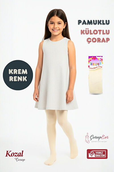 Bonas Памучен детски ученически чорапогащник Kozal