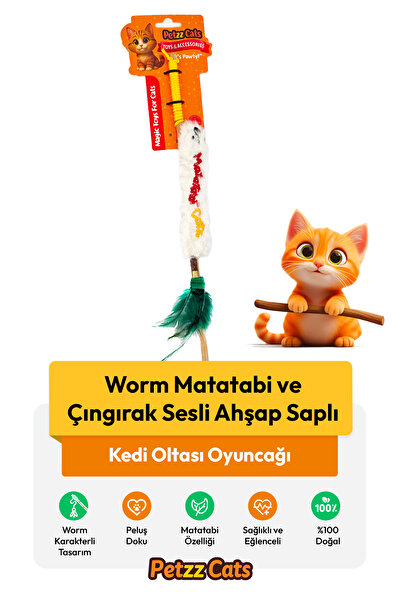 Petzzcats لعبة صيد السمك للقطط على شكل دودة ماتاتابي مع صوت خشخشة، لون أبيض، ...