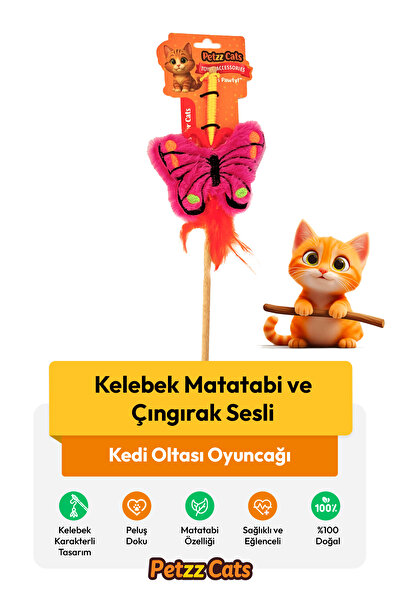 Petzzcats لعبة صيد السمك للقطط على شكل فراشة ماتاتابي مع صوت خشخشة، لون وردي،...