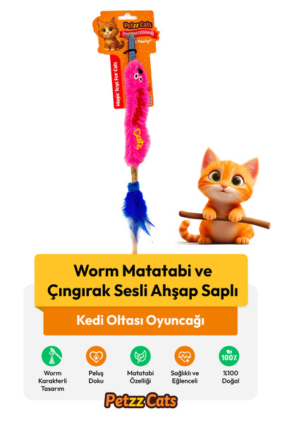 Petzzcats لعبة صيد السمك للقطط على شكل دودة ماتاتابي مع صوت خشخشة، لون وردي، ...