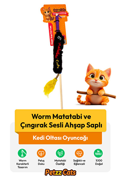 Petzzcats لعبة صيد السمك للقطط مع صوت الديدان والخشخشة باللون الأسود 42 سم