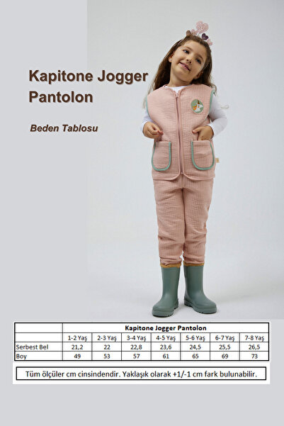 Miela Kids Quilted Jogger Pants