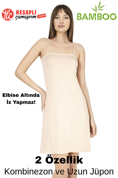 LÜXDRM Luxury Drm 3007 Bamboo Single Product 2 Features Petticoat and Long Underskirt Do Not Leave Marks under the Dress