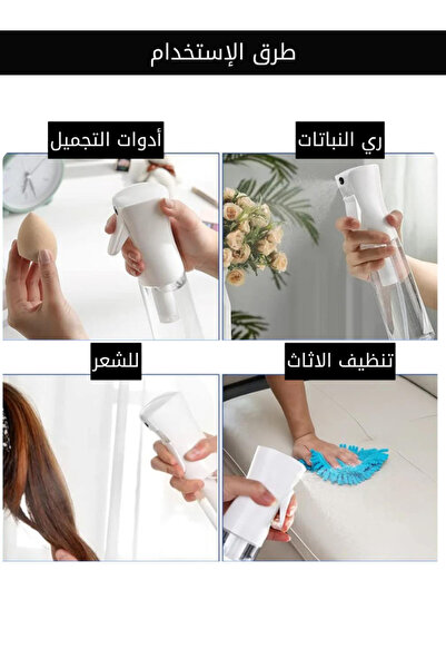 TRENZ 200ml Hair Styling Water Spray