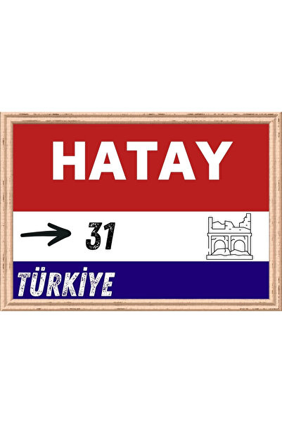Özcan Tasarım Tabloul Hatay - Tabloul Retro